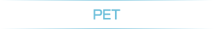 ＰＥＴ